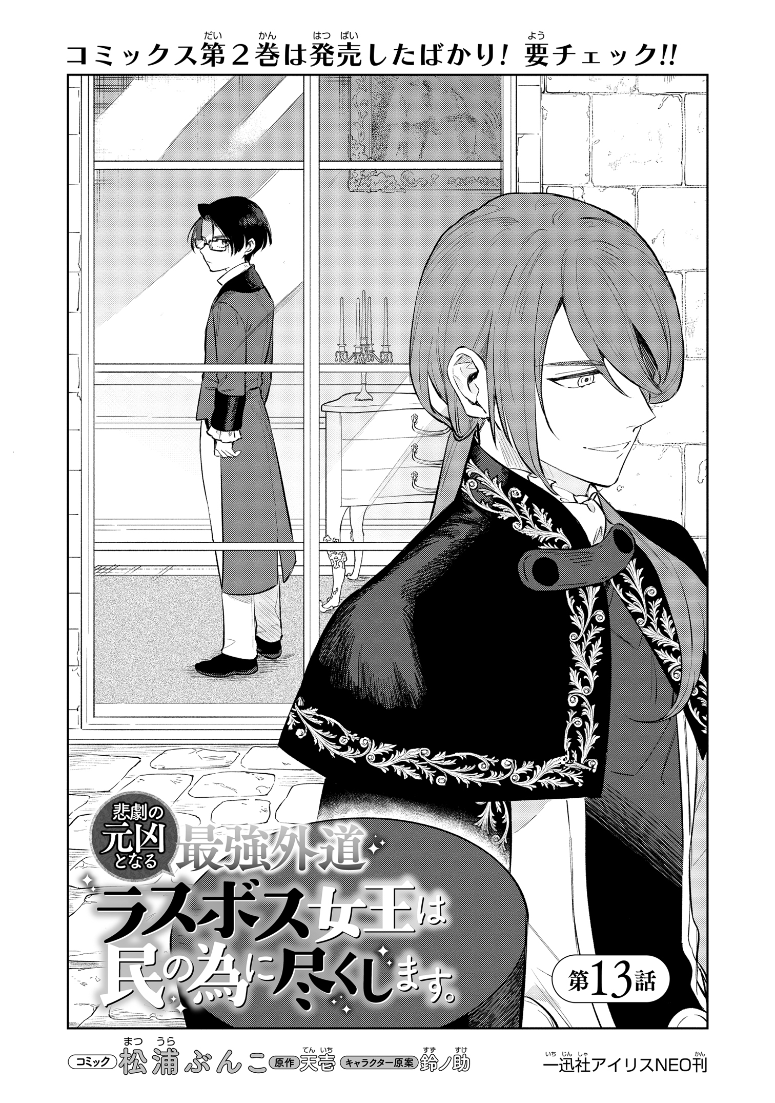 ラス為 Busqueda De Twitter Twitter