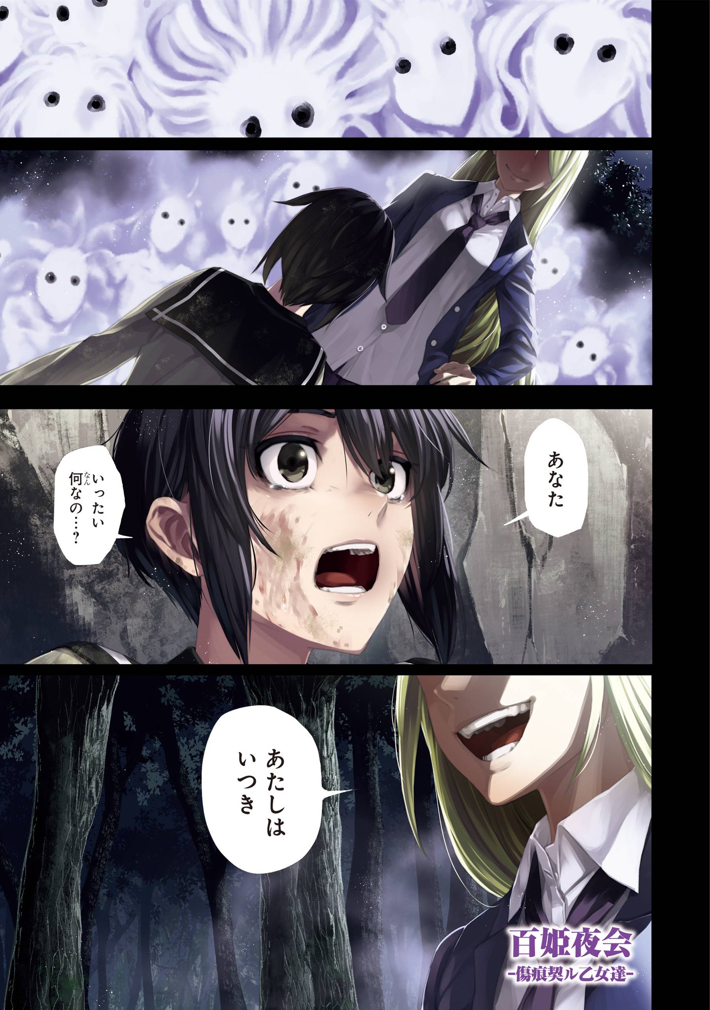 呪物★不動明王様最強悪縁切りオルゴナイト ガンガンJOKER編集部【公式】 on X: 