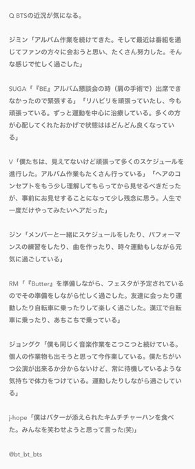 Twice アルコールフリー 意訳 Twice アルコールフリー 意訳