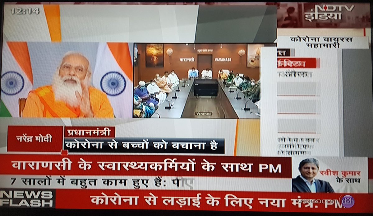 NahidLari's tweet photo. मोदी जी के मस्तिष्क पर कोरोना का असर दिखा।अभी काशी के अधिकारियों डाक्टरों आदि से कोरोना पर वर्चुअल मीटिंग में अपनी तारीफ़ कर राजनीतिक भाषण दे रहे।दो शब्द गंगा मैया में तैर व कुत्तों से नुच रहे शवों जिनका हिंदु रीति रिवाज से अंतिम संस्कार नहीं हुआ के प्रति संवेदना वयक्त नहीं की। https://t.co/Ow7Yvr4c5Y