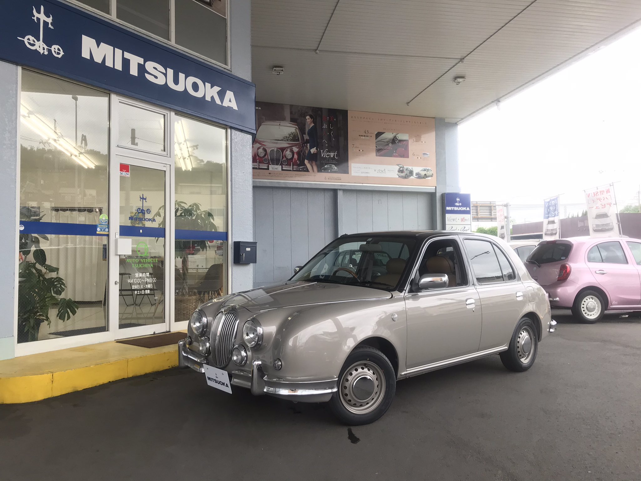光岡自動車 岐阜ショールーム 多治見店 在 Twitter 上 Goto多治見ミツオカ 5月の入庫第2弾 人気のビュート 最終物のアニバーサリー グレー ブラック ブラウンの3トーン全塗装 世界に一台だけの車を求めるなら当店へ 光岡多治見 ミツオカ 個性的 車