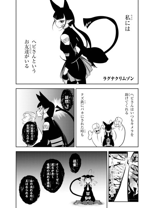 ガンガンjoker編集部 公式 さん の人気ツイート 13 Whotwi グラフィカルtwitter分析 ガンガンjoker編集部 公式 さん の人気ツイート 13 Whotwi グラフィカルtwitter分析