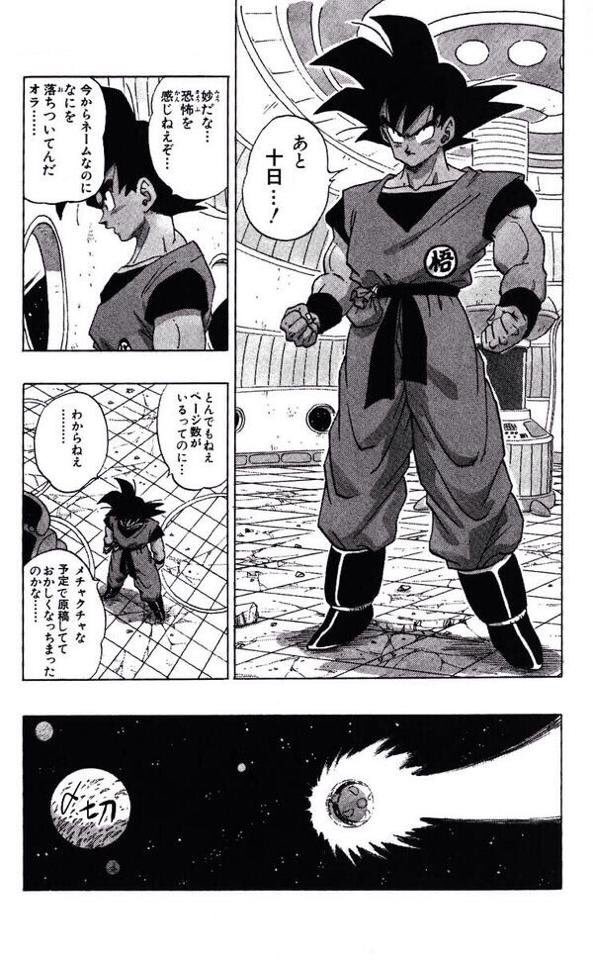 〆切まであと10日なんでいつものやつ貼っときます 