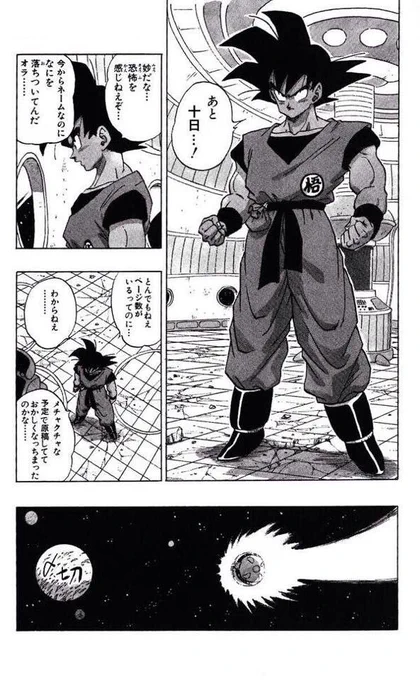 〆切まであと10日なんでいつものやつ貼っときます 