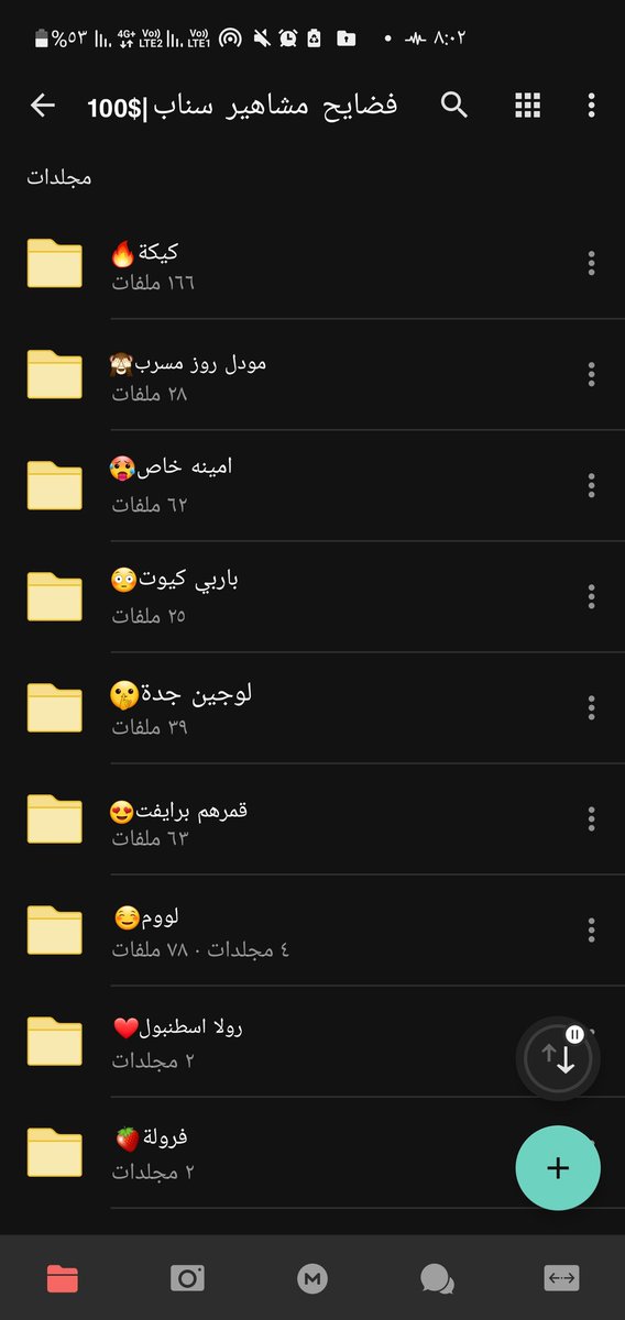asuol0's tweet photo. رابط ميجا جديد حصري جدا جدا بتنصدم من كمية المشهير الموجودين ودول بعضهم الرابط ب300STC

#ميجا #نودز #معصيتيي_رحتي #كلب  #ليزبانِ  #معصيتي__راحتي #معصيتيي_رIحتيي #عمه  #معصيتي_رIحتيي #مودل_روز https://t.co/oQqOaPpt89