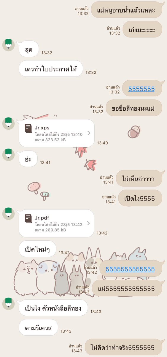 พี่โชน tweet media