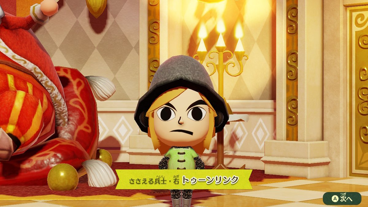 Miitopia #ミートピア #NintendoSwitch トゥーンリンク(ゼルダの伝説