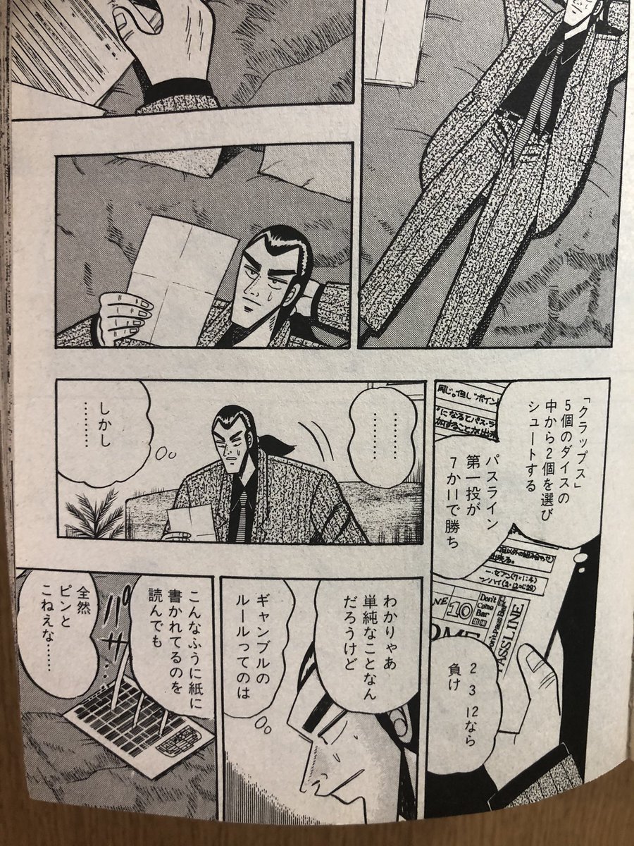 オイゲン Hotワード