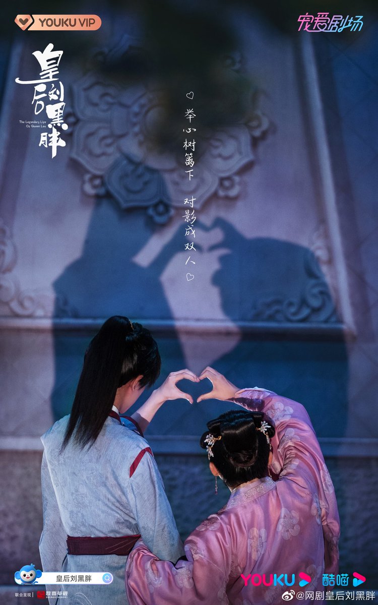 легендарная императрица лау дорама