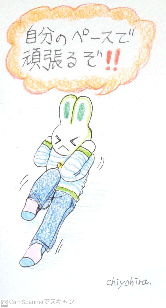 ちゃんと筋トレのtwitterイラスト検索結果