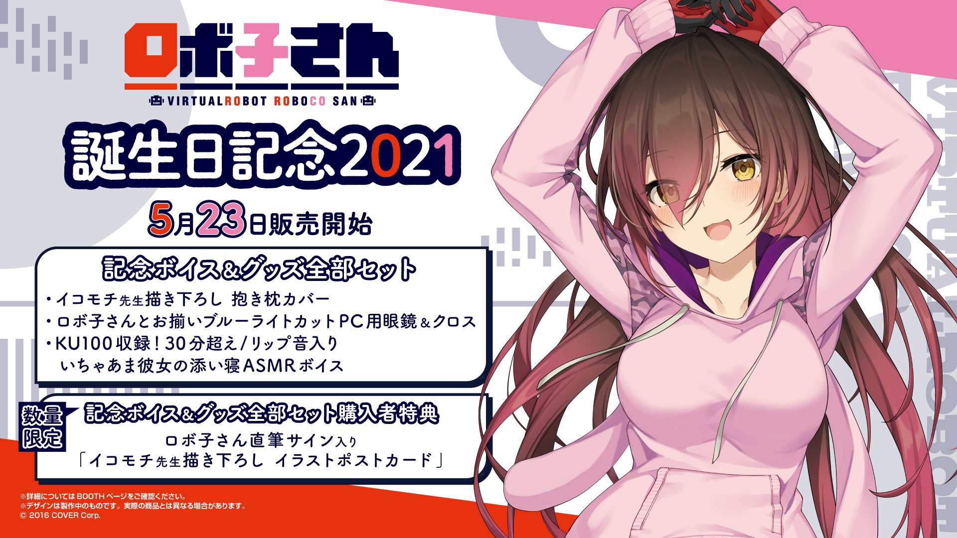 ホロライブプロダクション【公式】 on Twitter: