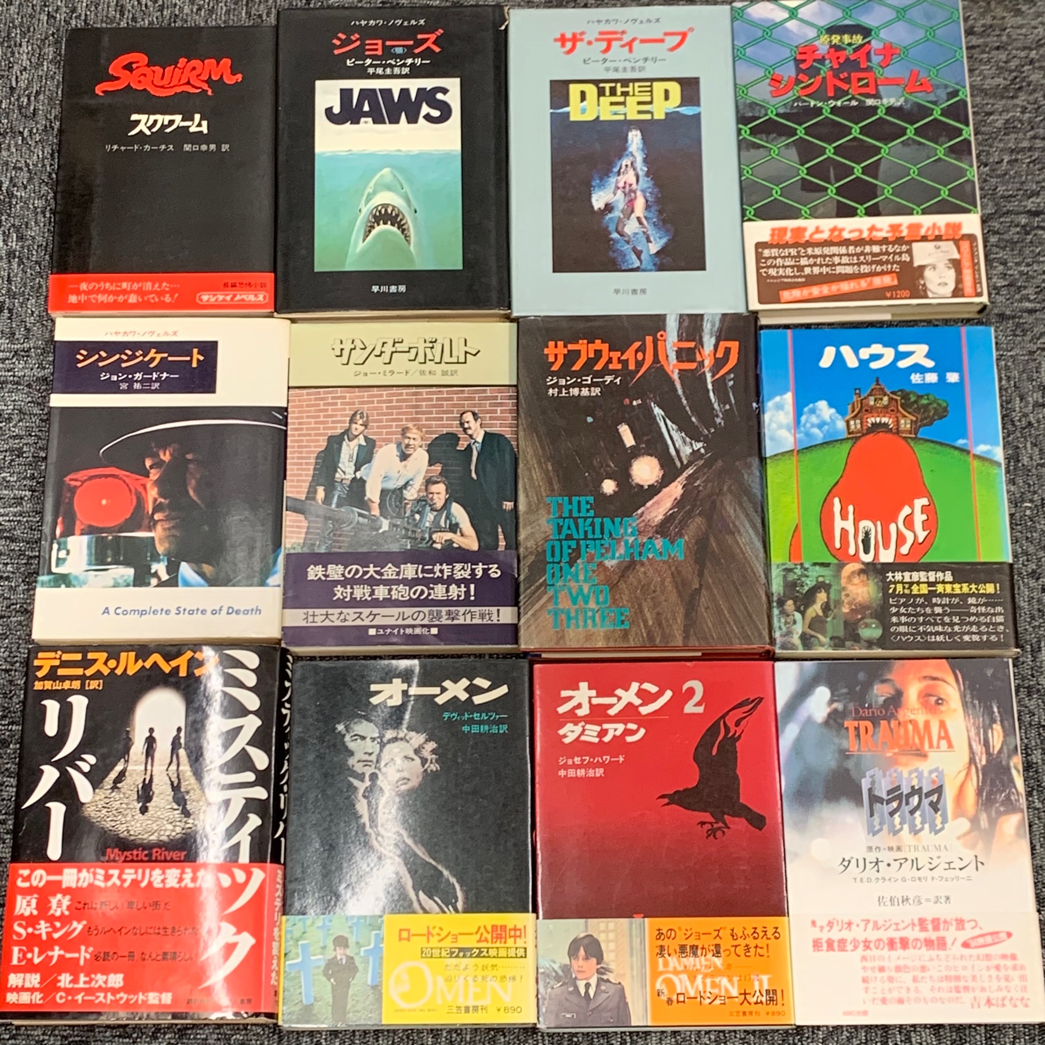 映画sharing Kunikikuni 悪を呼ぶ少年 原作 たしか角川書店でしたね この映画ともう1本 マーク レスターが怖い子どもを演じ 007黄金銃を持つ男 のブリット エクランドを追い詰める ナイト チャイルド は 子ども心に 子どもって怖い