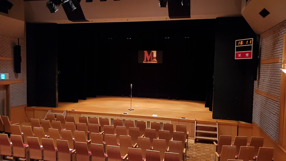 M 1グランプリ على تويتر M 1トレーニング 本日開催 当日券は会場にて間もなく販売開始 野方区民ホール T Co Fbzprjc2sc M1 M1トレーニング M 1グランプリ على تويتر M 1トレーニング 本日開催 当日券は会場にて間もなく販売開始 野方区民ホール T Co Fbzprjc2sc M1 M1トレーニング
