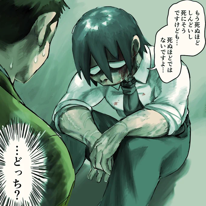 すぐもうむりしぬしぬ言うので実際の判断ラインが溶けてきている先輩 