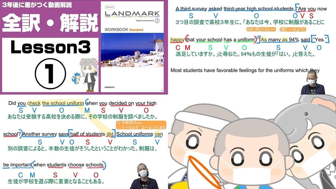 Ing進学塾 英語教師iida 高校英語教科書 全訳 和訳 解説 T Co O13tdtzeap Crown全訳 Crown和訳 Crown日本語 クラウン 和訳 ランドマーク全訳 ランドマーク和訳 Landmark全訳 Landmark和訳 Ing進学塾 英語教師iida 高校英語教科書 全訳 和訳 解説 T Co O13tdtzeap Crown全訳 Crown和訳 Crown日本語 クラウン 和訳 ランドマーク全訳 ランドマーク和訳 Landmark全訳 Landmark和訳
