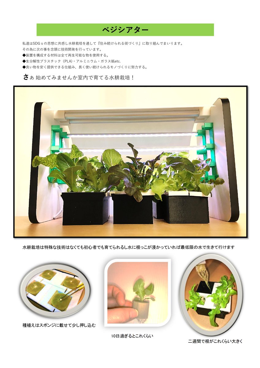 ima831's tweet photo. おうち時間でミニ野菜を作ろう。 https://t.co/pOUlLassDo