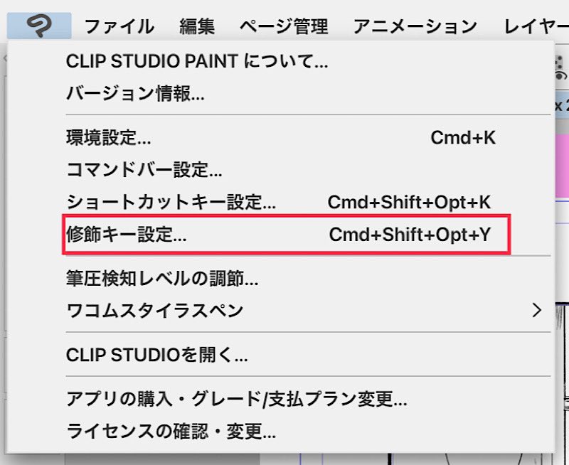 クリスタノウハウ Min T ミント
