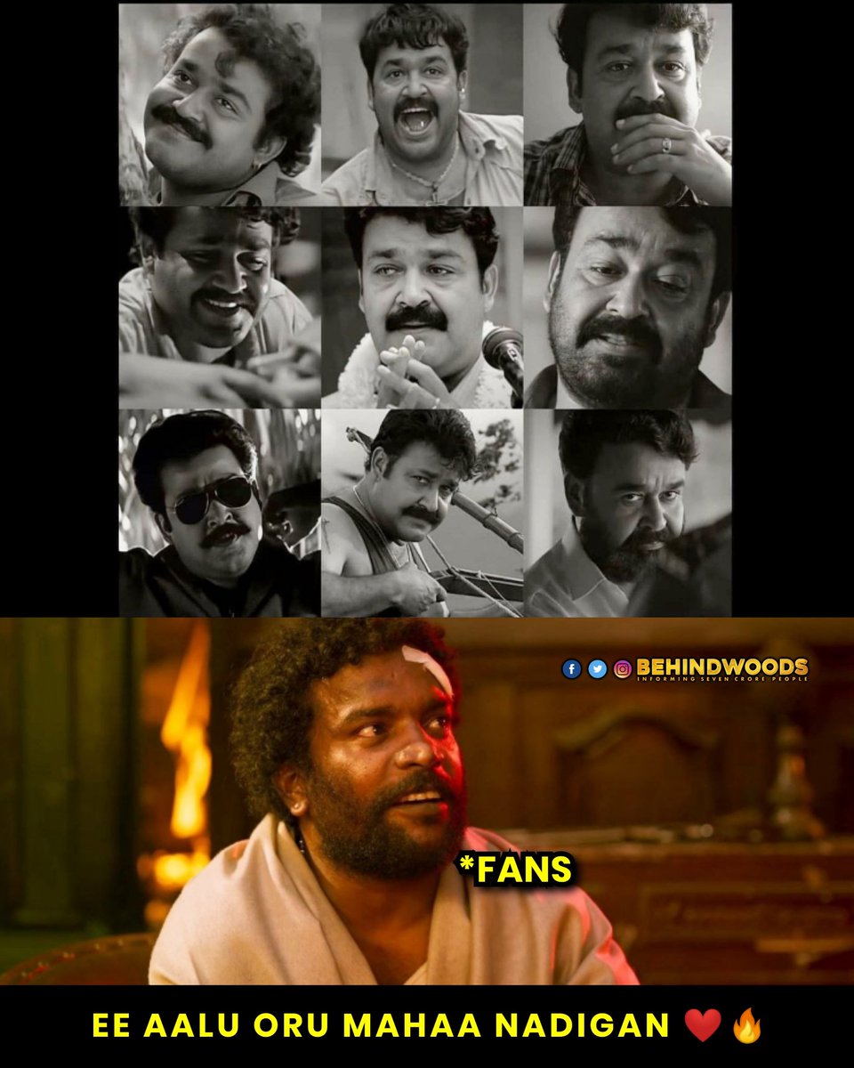 Behindwoods (@behindwoods) on Twitter photo Happy Birthday #MohanLal ❤️✨️
<a href="/Mohanlal/">Mohanlal</a>
#HappyBirthdayMohanLal #HBDMohanLal #LalEttan Happy Birthday #MohanLal ❤️✨️
<a href="/Mohanlal/">Mohanlal</a>
#HappyBirthdayMohanLal #HBDMohanLal #LalEttan