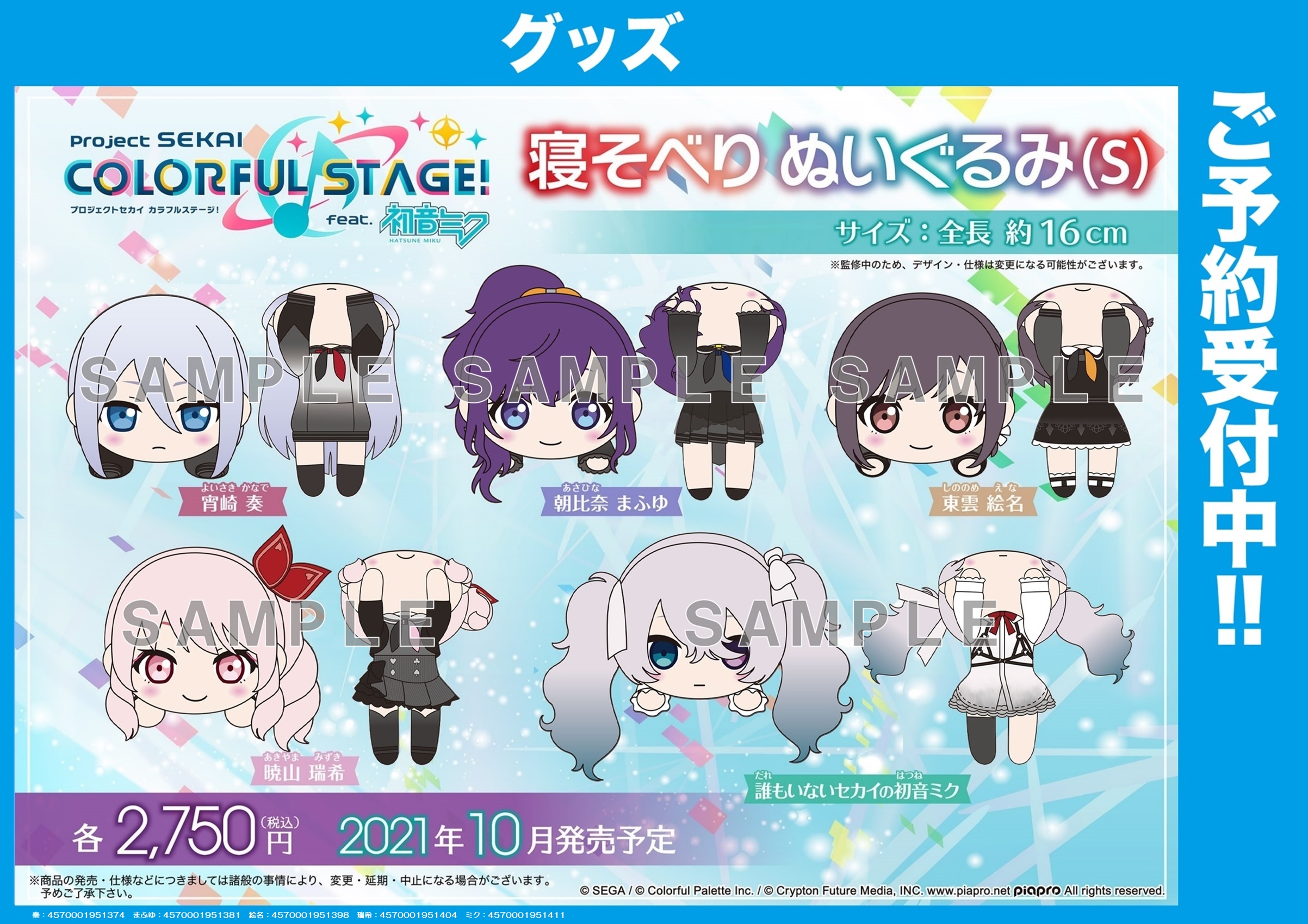 AKIHABARAゲーマーズ本店 on X: AKIHABARAゲーマーズ本店 on X: