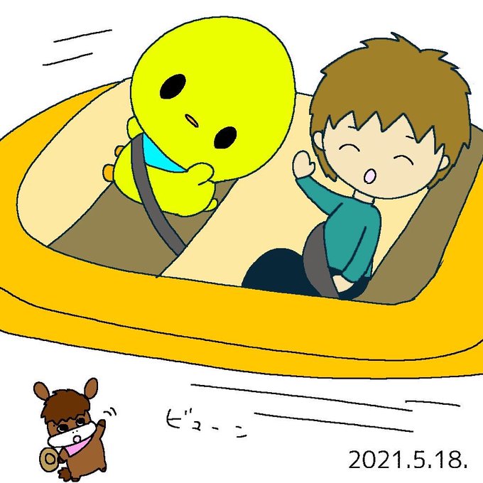 遊園地のtwitterイラスト検索結果