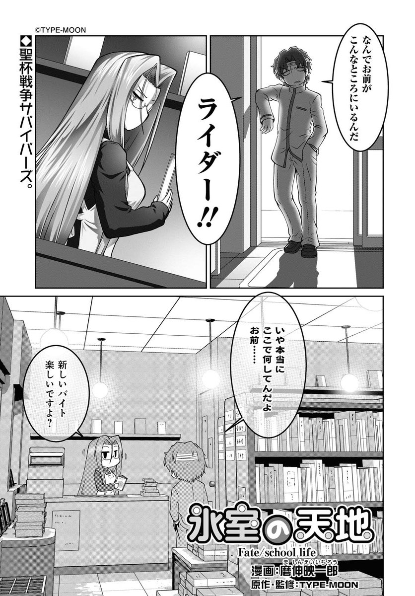 ひむてん ひむてん