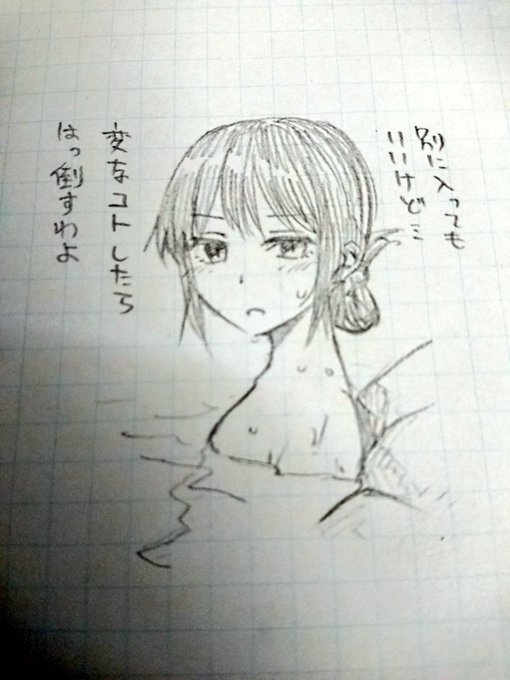 混浴くらいなら特に気にしない霊夢さんください 