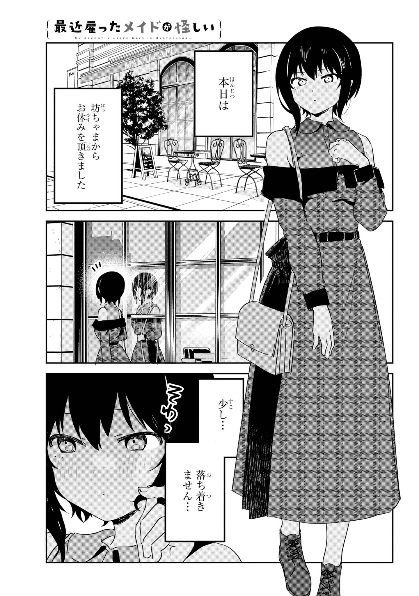 ガンガンJOKER編集部【公式】 on X: 