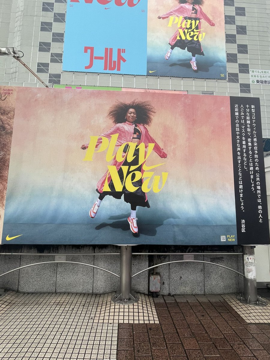 Princess My Girl Is All Over Shibuya Naomiosaka 大坂なおみ