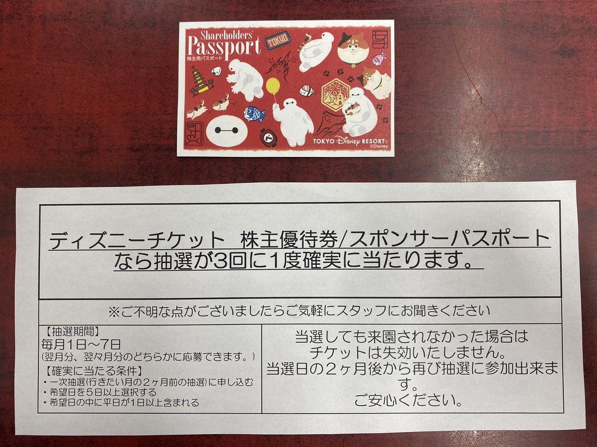 チケット大黒屋 亀有店 Daikokuya9641 Twitter