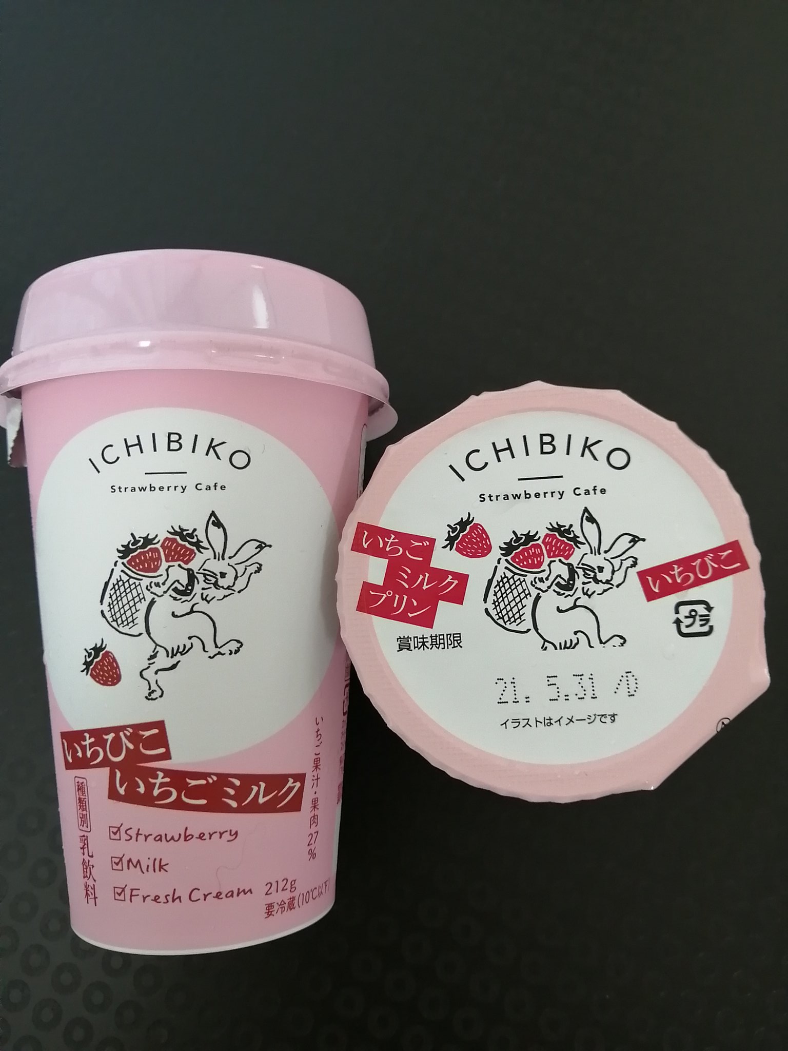 いちびこいちごミルクプリン Twitter Search Twitter