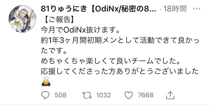 こくりゅう伝説 こくりゅう伝説