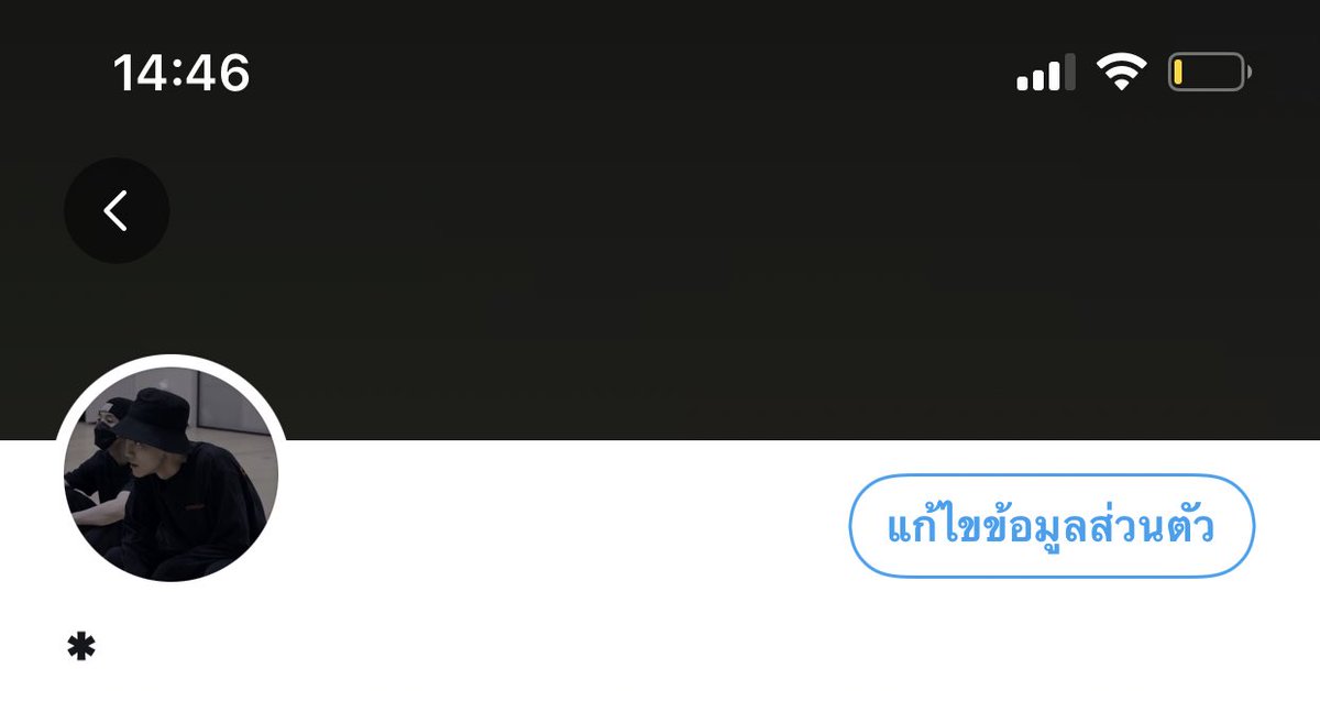 ปิดบอท tweet media
