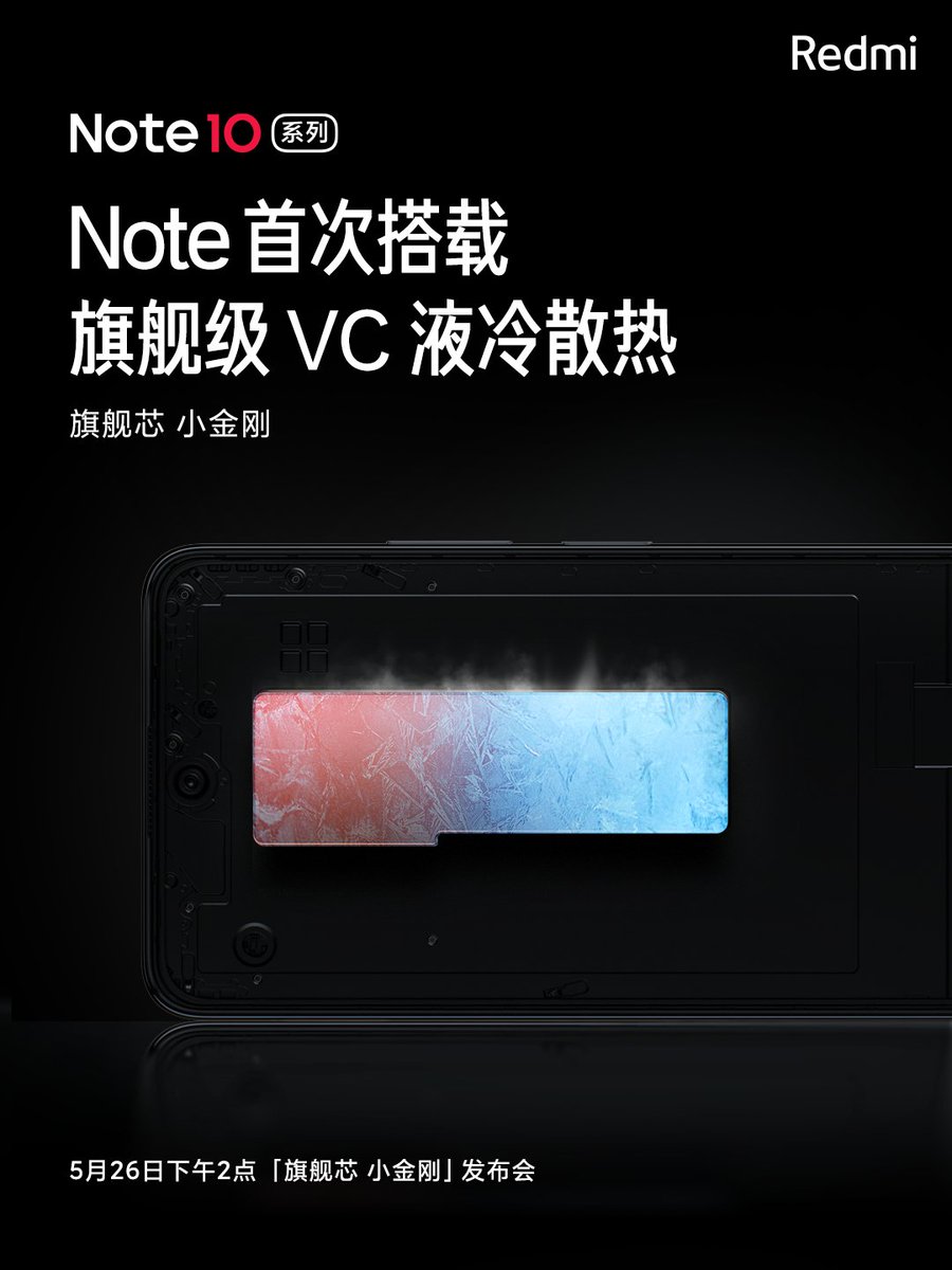 TechBlitz5's tweet photo. #RedmiNote10 Series in China will feature 16370mm² super-large heat dissipation VC Liquid Coolingš„š„
#RedmiNote10ultra5G #RedmiNote10Ultra https://t.co/OqSKbwuXWW