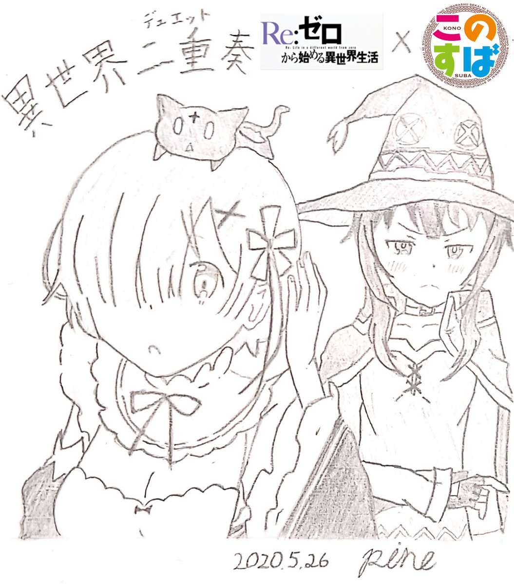 Rezero_remrin's tweet photo. #リゼロ #このすば #gochiusa #sentoin #かぐや様

アニメ・お絵描きアカウントです

プロフ画

#このファン で爆裂教徒やってます

リゼロ、このすば、ごちうさ、かぐや様、戦闘員派遣します などなど

好き勝手やってます

pixiv↓
https://t.co/GR50JmJb4Y https://t.co/A3QeEzAR18