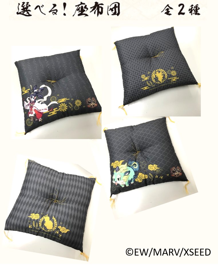 🌾商品サンプル公開🌾／ 『天穂のサクナヒメ』 #楽天コレクション の