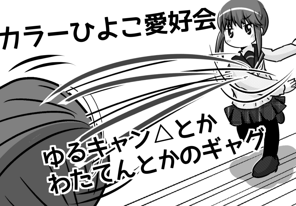 そうそう、来月6/12(土)の「旅のおともにカレーめん」に申し込みました。
よろしくお願いします('・ω・`)🍡
https://t.co/MpF7W5FTu4 