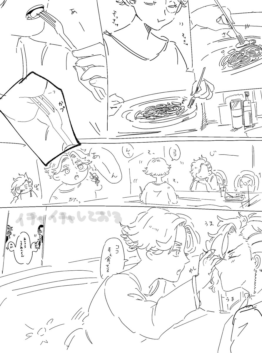 日常でよく見るココイヌ 