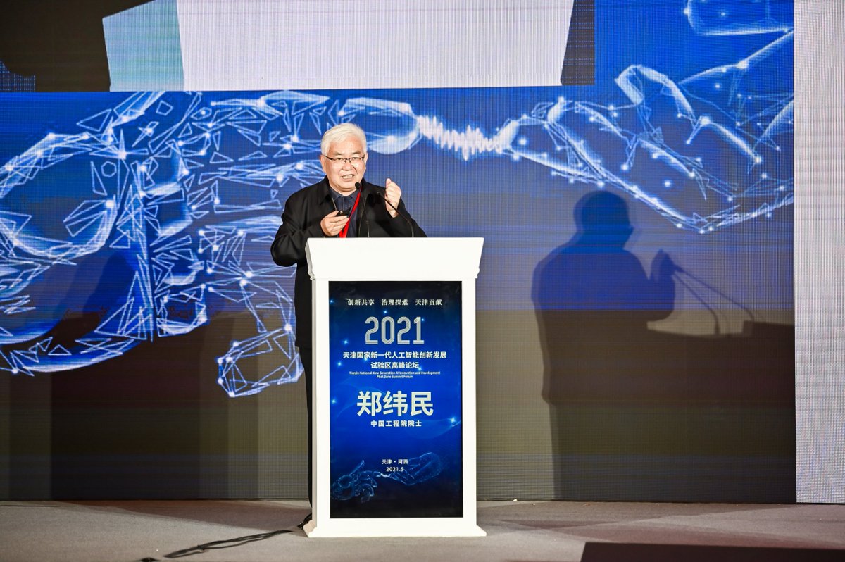 aelf (@aelfblockchain) on Twitter photo We are pleased to announce that aelf is now officially being buttressed by the Chinese government, supporting the blockchain infrastructure of Haihe Smart Chain of Tianjin Blockchain Technology Innovation Center. Zheng Weimin, Fellow <a href="/Tsinghua_Uni/">Tsinghua University</a> and aelf CEO @HaoboMa_aelf . We are pleased to announce that aelf is now officially being buttressed by the Chinese government, supporting the blockchain infrastructure of Haihe Smart Chain of Tianjin Blockchain Technology Innovation Center. Zheng Weimin, Fellow <a href="/Tsinghua_Uni/">Tsinghua University</a> and aelf CEO @HaoboMa_aelf .