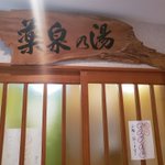 社畜旅畜のアルパカのツイート画像
