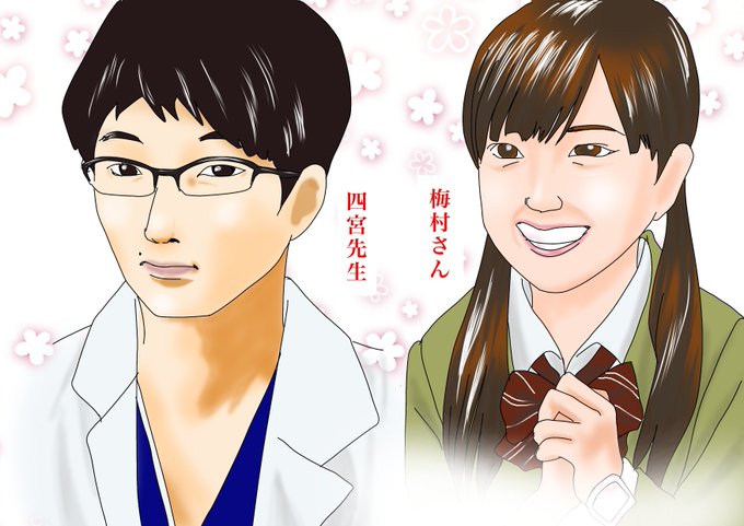 コウノドリのtwitterイラスト検索結果 コウノドリのtwitterイラスト検索結果