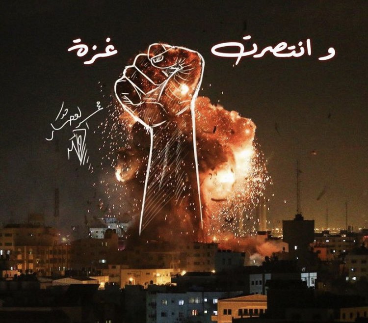 UmKhaaaalid's tweet photo. #غزة_تنتصر                                      ﴿وَيَوْمَئِذٍ يَفْرَحُ الْمُؤْمِنُونَ ۝ بِنَصْرِ اللَّهِ ۚ﴾ https://t.co/cIBPHmW6wj