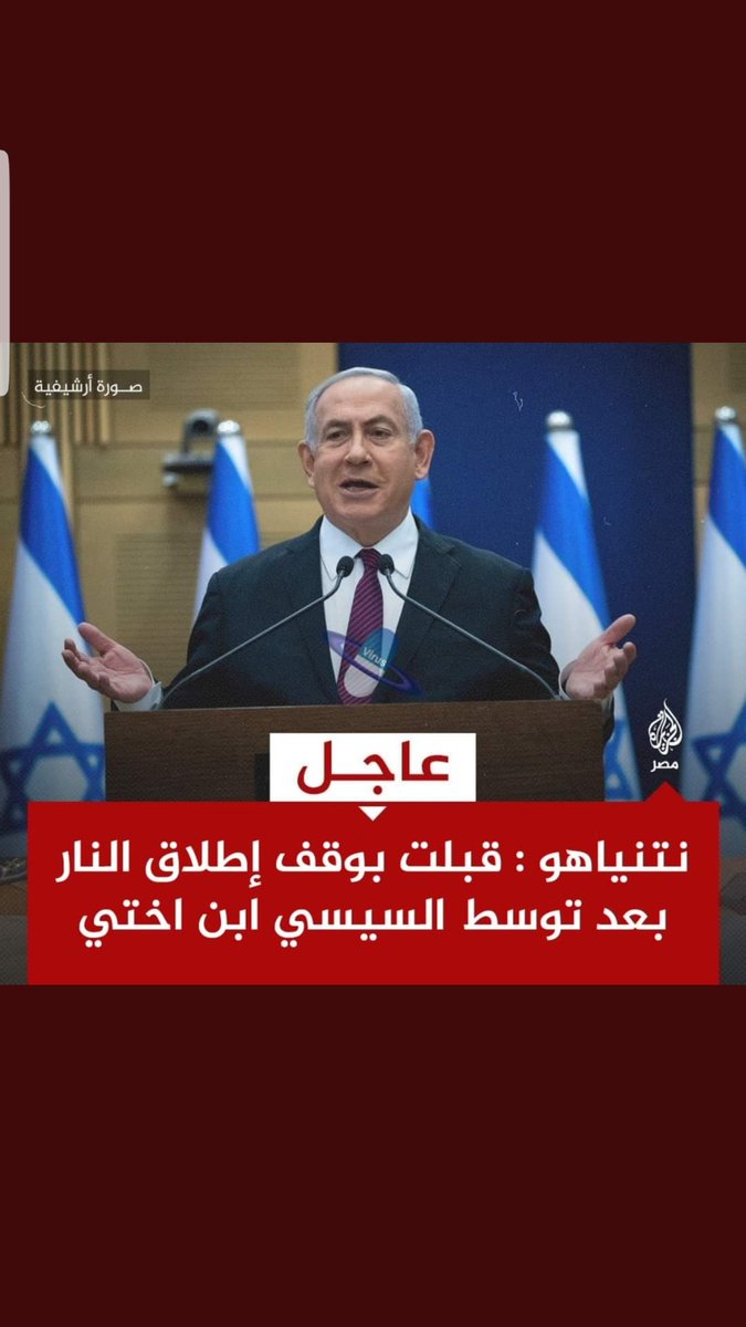 النمر المتأهب tweet media