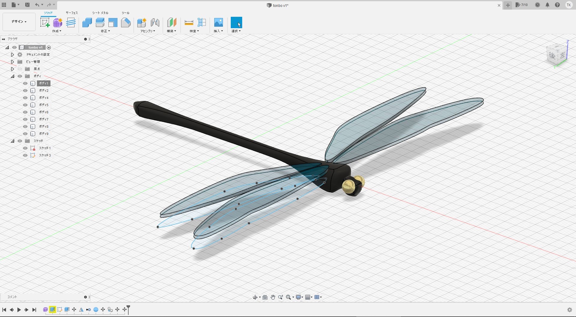 Moyashi Tomy Cn ありがとう Twitter