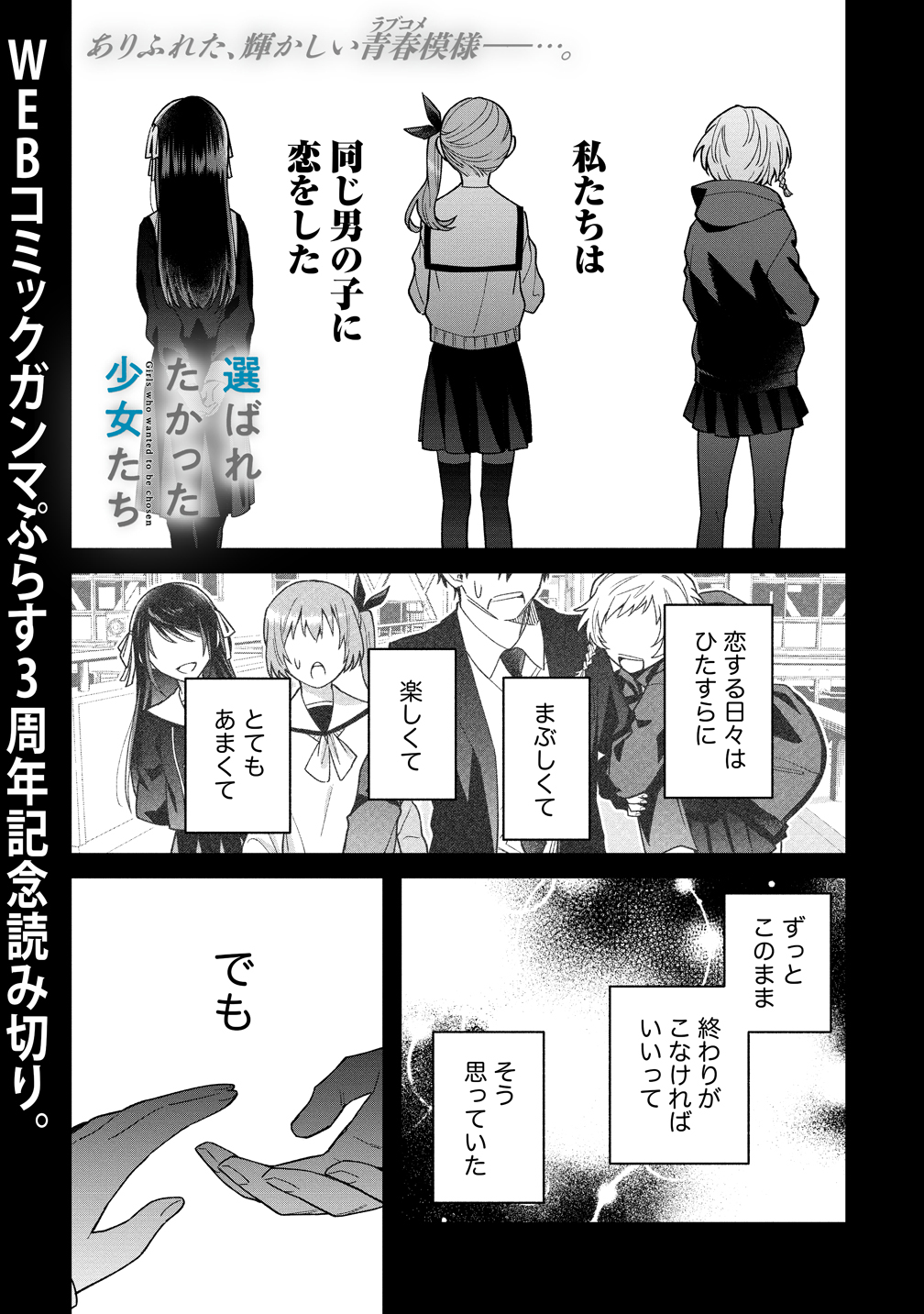 天野泉 養生 轉推特 吉良いと 毎週水曜19時漫画更新on Twitter 創作漫画 負けヒロイン2人で傷心旅行に行く話 Odiwa3 Plurk 天野泉 養生 轉推特 吉良いと 毎週水曜19時漫画更新on Twitter 創作漫画 負けヒロイン2人で傷心旅行に行く話 Odiwa3 Plurk