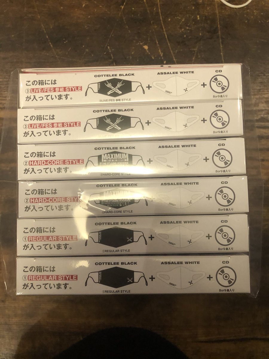 fishhousecafe2's tweet photo. お店にESSENTIALS届きました‼️

緊急事態宣言解除になりましたら、お店にて販売いたします‼️
ワーナーミュージックジャパンとの取り決めにより、取り置き、発送等は行っておりません。
店頭のみの販売となります！
営業再開しましたらあらためてお知らせいたします。 https://t.co/X6c1vSIRib