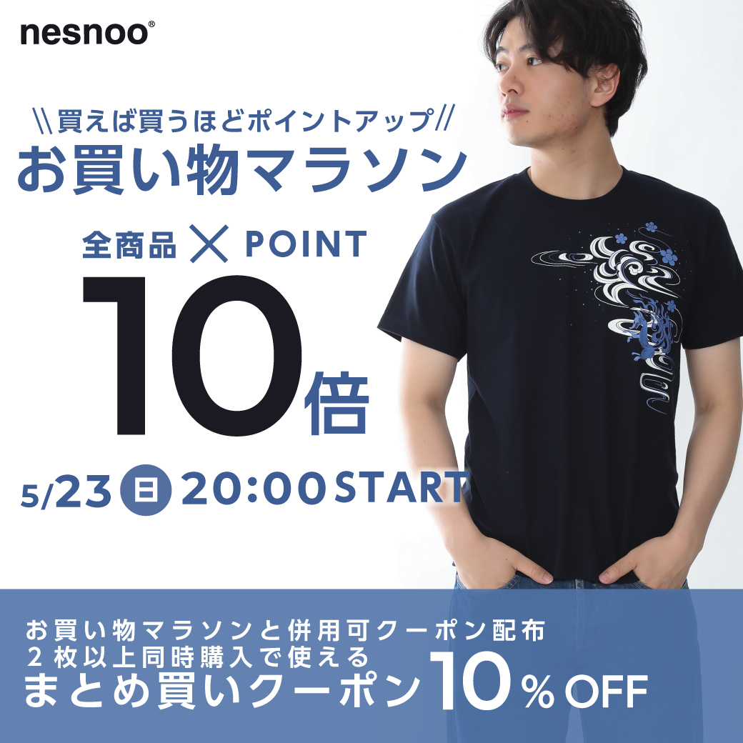 Nesnoo Nesnoo Twitter