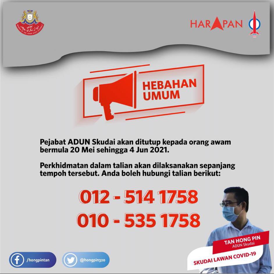 HEBAHAN UMUM

Pejabat ADUN Skudai / Pusat Komuniti Skudai akan beroperasi secara dalam talian bermula 20 Mei sehingga 4 Jun nanti.

Sebarang urusan dan pertanyaan, anda boleh hubungi kami di Talian DUN Skudai seperti tertera yang dilampirkan.

#staysafe
#kitajagakita
