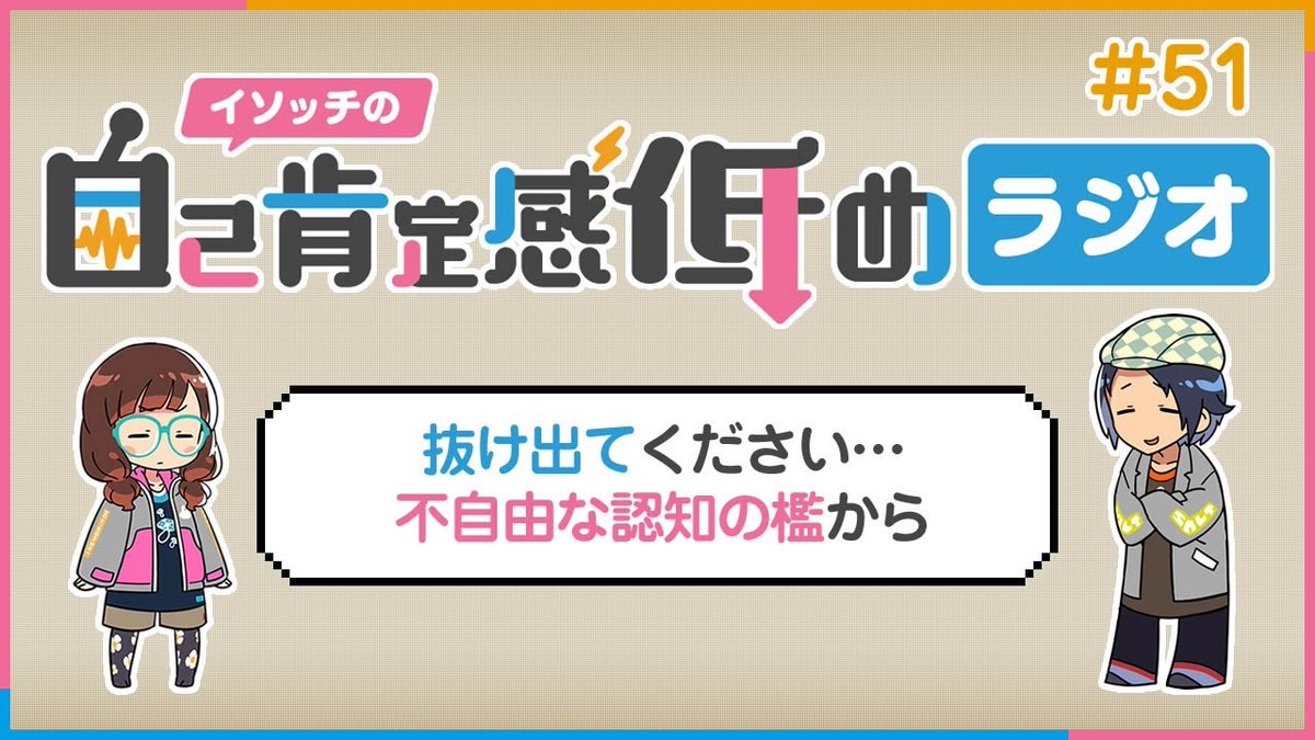 イソッチ 磯村知美 声優 Isocchi La Al Twitter イソッチ 磯村知美 声優 Isocchi La Al Twitter