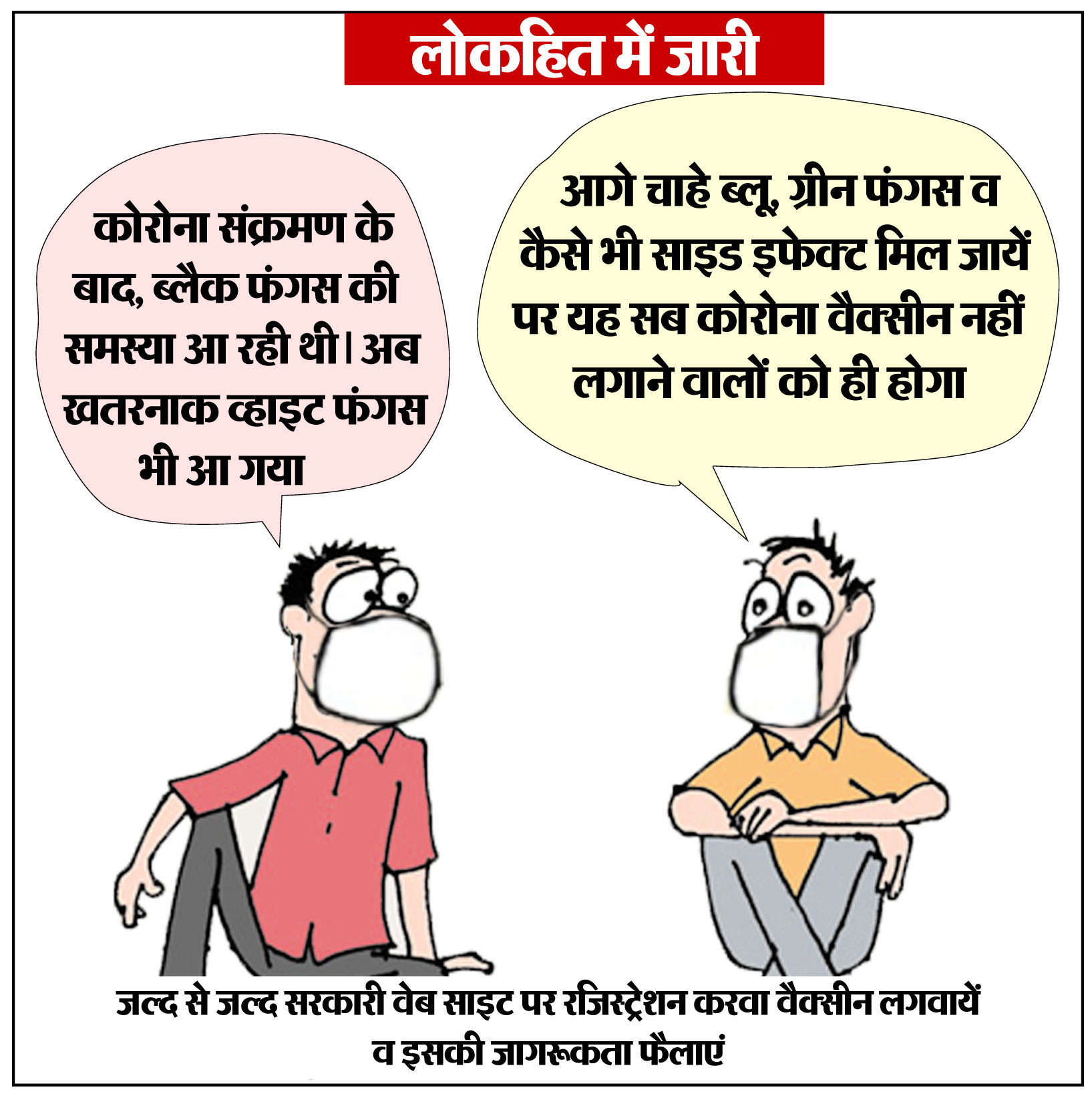 Madhur Chitlangia (Poorab Times News Network) on Twitter: Madhur Chitlangia (Poorab Times News Network) on Twitter: