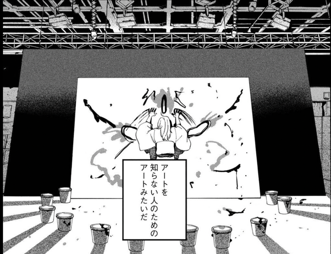 ブルーピリオド(10) 